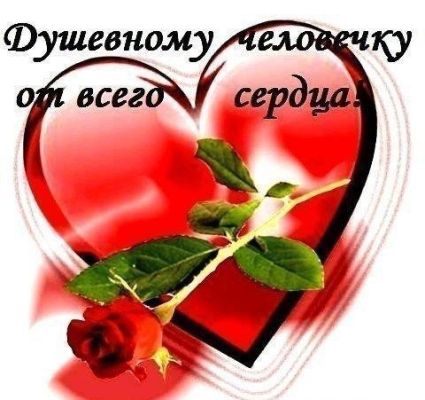 фото Лола