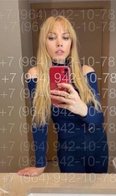 Самая маленькая проститутка Карина Лера, доступна 24 7