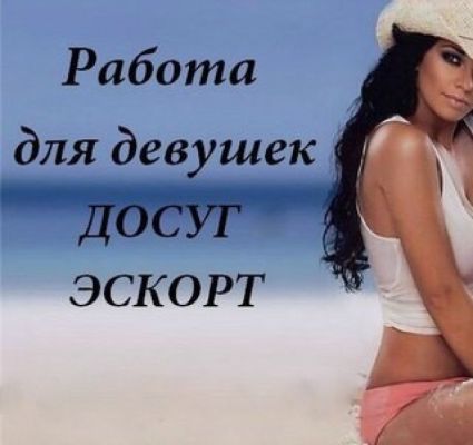 Жанна: отсосу сегодня, 8 985 039-21-15