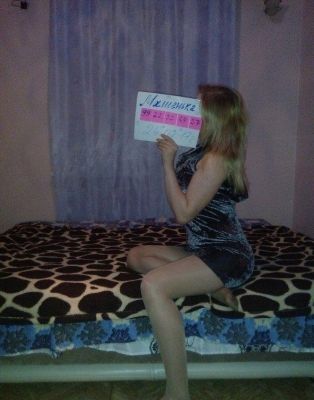 Яна, фото с сайта sexmoskow.club