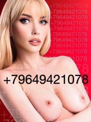 Купить эскорт услуги (Вероника, тел. 8 916 603-98-89)